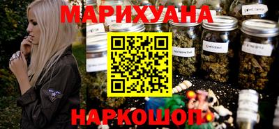 кокаин премиум Новозыбков