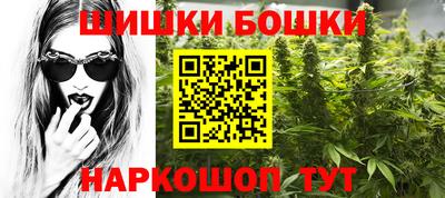 кокаин премиум Новозыбков