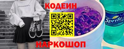 прущая мука Новокубанск