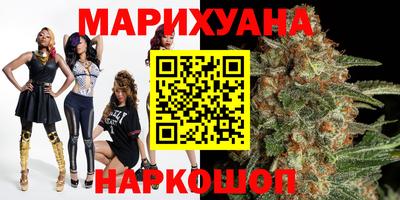 прущая мука Новокубанск