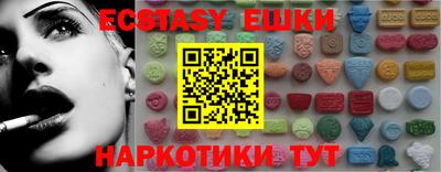 прущая мука Новокубанск