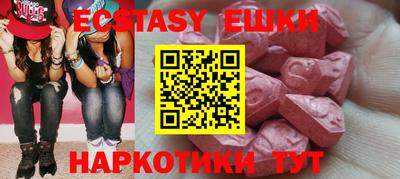 кокаин премиум Новозыбков