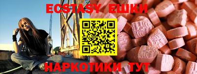 прущая мука Новокубанск