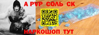кокаин премиум Новозыбков