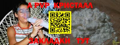 кокаин премиум Новозыбков