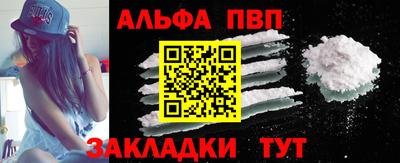 гидра Новодвинск