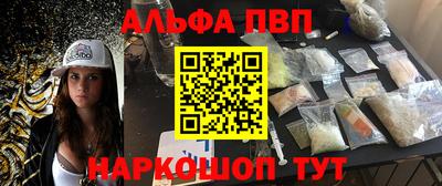 кокаин премиум Новозыбков