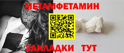 гидра Новодвинск