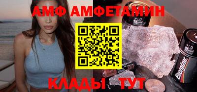кокаин премиум Новозыбков