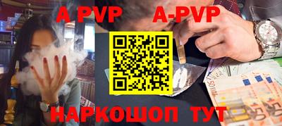 прущая мука Новокубанск