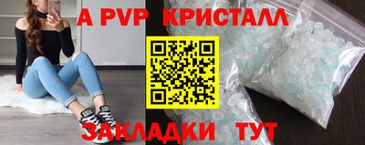 гидра Новодвинск