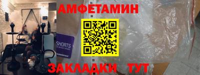прущая мука Новокубанск