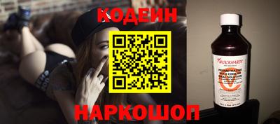гидра Новодвинск