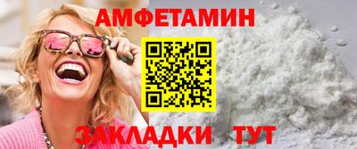прущая мука Новокубанск