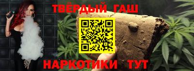 прущая мука Новокубанск