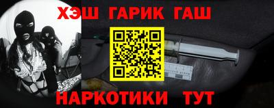 прущая мука Новокубанск
