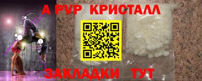 кокаин премиум Новозыбков