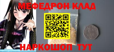 кокаин премиум Новозыбков