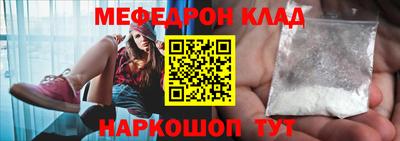 кокаин премиум Новозыбков