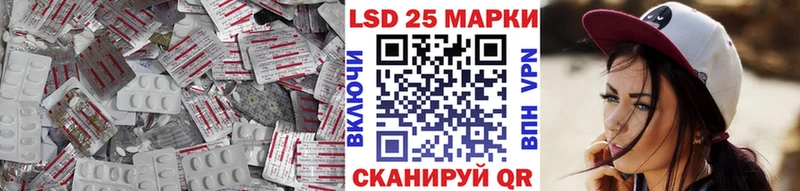 Лсд 25 экстази кислота  купить наркотик  Дятьково 