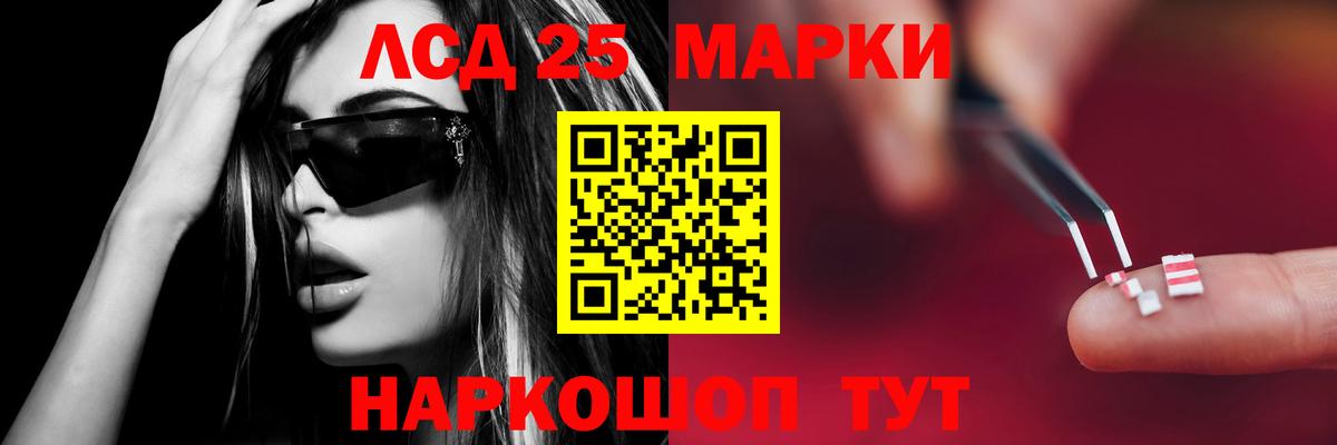 Дятьково  ЛСД экстази кислота  Вход с VPN  ЛСД экстази кислота 