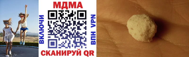 MDMA кристаллы  Дятьково 