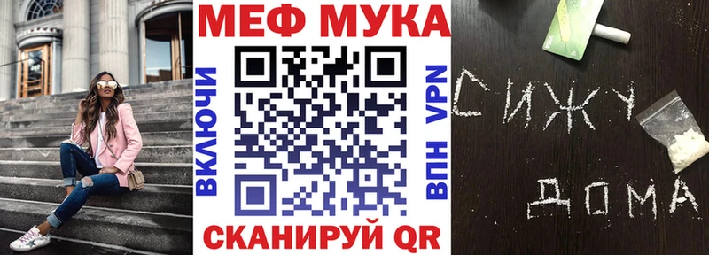 где продают наркотики hydra онион МЯУ-МЯУ VHQ Дятьково