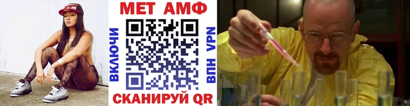 Метамфетамин пудра  купить   Дятьково 