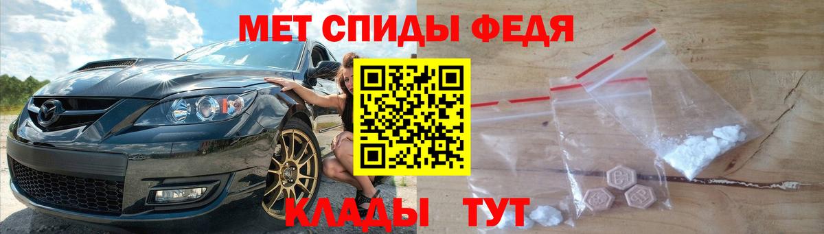 МЕТАМФЕТАМИН пудра  Вход с VPN  Дятьково 