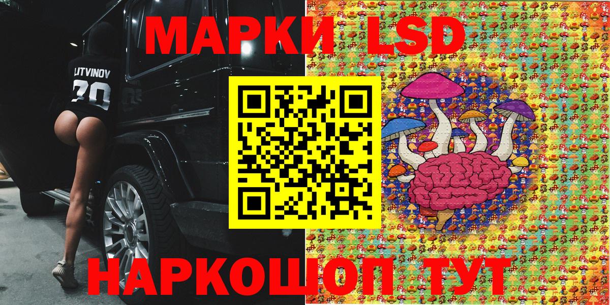 Марки 25I-NBOMe 1500мкг  Вход с VPN  Дятьково 
