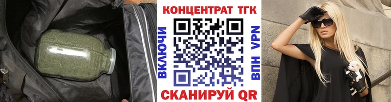 Дистиллят ТГК Wax  где купить наркоту  Дятьково 