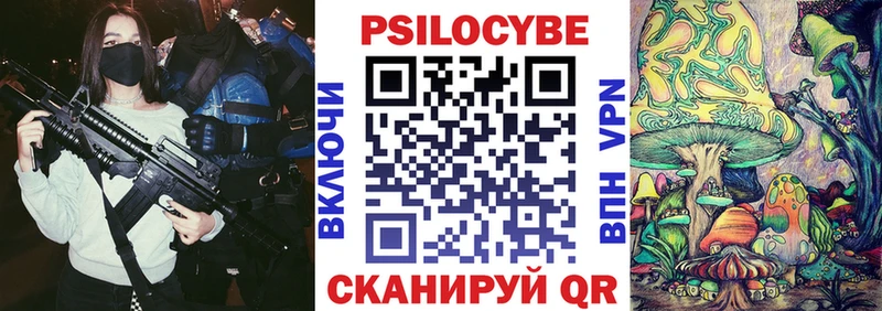 hydra ONION  Дятьково  Псилоцибиновые грибы ЛСД  купить наркоту 