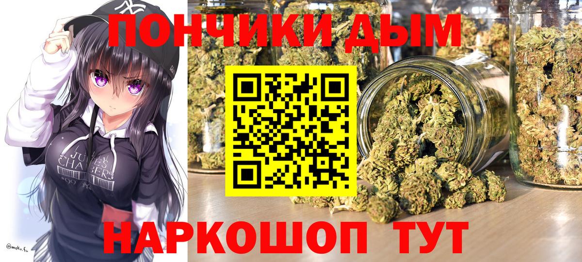 Дятьково  Конопля AK-47  Каннабис THC 21%  Конопля сатива  Бошки Шишки AK-47  Вход с VPN 